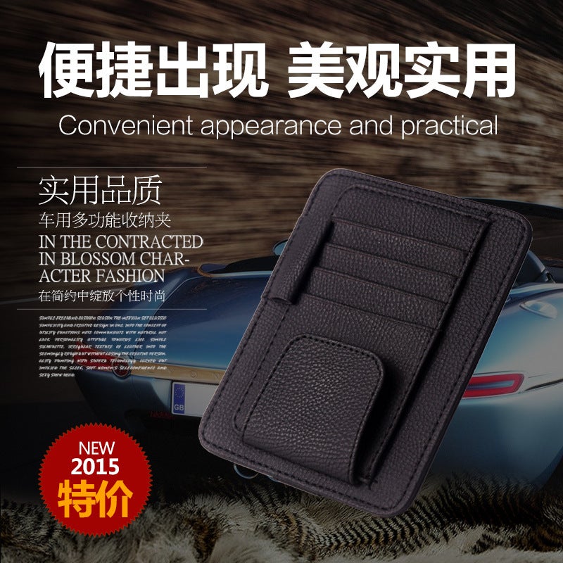 Car Sun Visor Bill Holder Car Multifunctional Microfiber Leather Card Holder Leather Pattern Glasses Holder Storage Clip Card Slot - Image 3